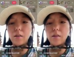 全网嘲讽！远嫁印度的丹丹复出带货翻车！直播间刷屏：赶紧回印度