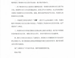 经纪公司否认海来阿木孕期出轨家暴 称其前妻已经正式道歉